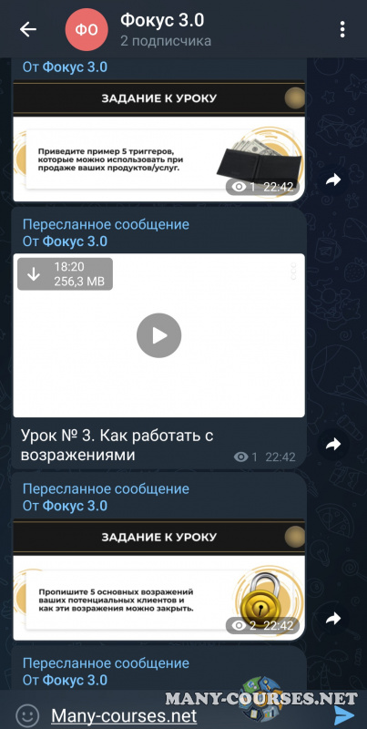 Скриншот 3