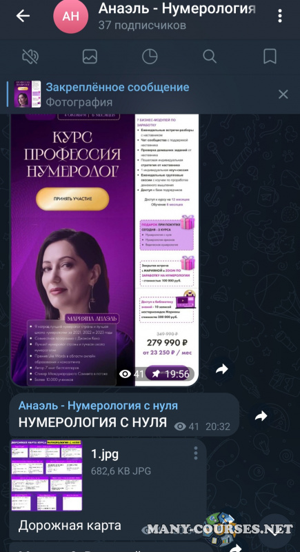 Скриншот 1