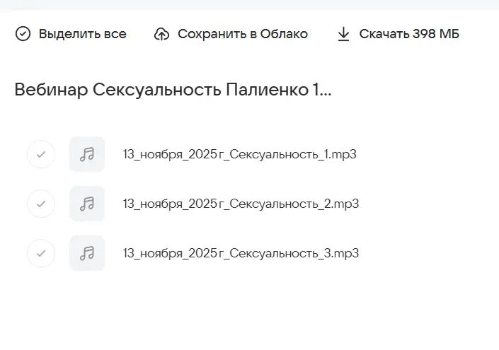 Скриншот 1
